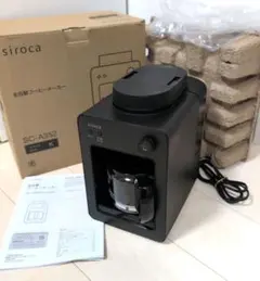 【極美品】siroca 全自動コーヒーメーカー SC-A352 2026年製のサムネイル