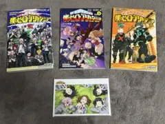 僕のヒーローアカデミア 劇場版 入場特典冊子 （おまけ付）