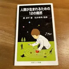 Item thumbnail for item eba539db-a22d-4afa-b7a9-49582983205e