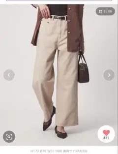 green label relaxing ワイド デニム パンツ