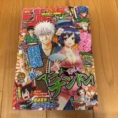 ✳️週刊少年ジャンプ✳️2012年✳️44号✳️購入後未読保管品