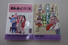 万城目学 文庫本2冊セット - メルカリ