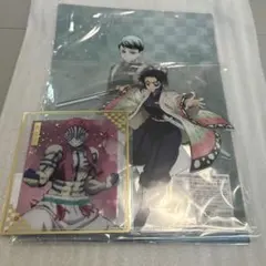 鬼滅の刃　アニプレックスオンラインくじ　3点セット