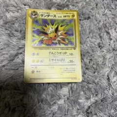 ミカンのサンダース ● ポケモンカード★VS 030/141 ミカンのサンダース ○ ポケモンカード☆VS 030/141 - メルカリ
