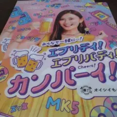 Item thumbnail for item 92c9b0dd-93e2-4f52-835d-6ada5da74093