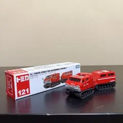 ロングトミカ　レッドサラマンダー エクストリーム　NO.121　絶版　廃盤　箱有のサムネイル