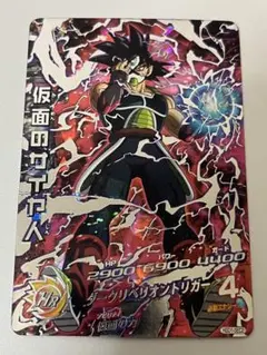 スーパードラゴンボールヒーローズ HGD1-SEC2 仮面のサイヤ人 本家