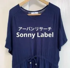 アーバンリサーチ　サニーレーベル　ワンピース　ネイビー　フリーサイズ
