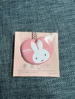 miffy ミッフィー マタニティマーク キーホルダー