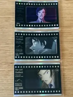 名探偵コナン カード 諸伏高明