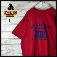 ヒステリックグラマー ☆ HYSバックプリントTシャツ L ターコイズ