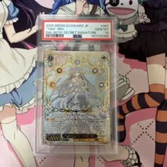 【PSA10 3連番】リゼロ エミリア レム ラム 3枚アラビアン ヴァイス PSA10 3連番】リゼロ エミリア レム ラム 3枚アラビアン ヴァイス