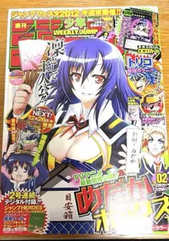 マジマジマジシャンギャル 未開封遊戯王 - メルカリ