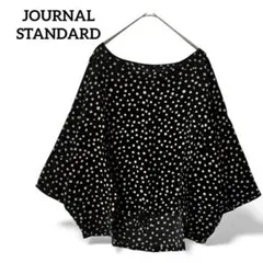 ジャーナルスタンダード ドット 日本製 ゆったり 5部袖トップス ブラック 春夏