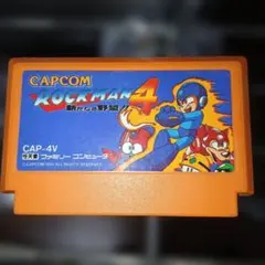 ロックマン4 新たなる野望!! ファミコン FC カプコン 動作確認済