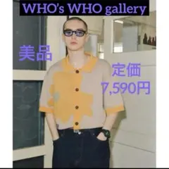 【希少美品】WHO’s WHO gallery フラワーポロカーディガン　夏　秋のサムネイル
