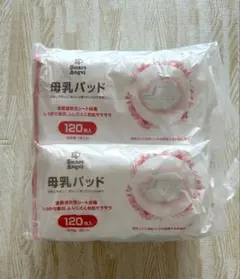 Smart Angel 母乳パッド 2個パックのサムネイル