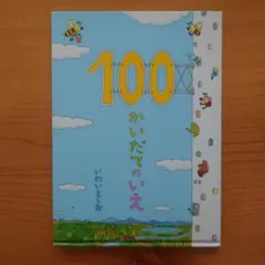 Item thumbnail for item ad68b52e-b89b-406d-8c15-09620d7b11e2