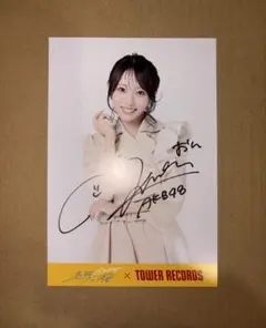2026年最新】向井地美音サインの人気アイテム - メルカリ