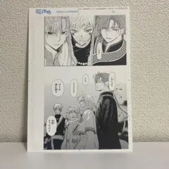 2026年最新】暁のヨナ 複製原画の人気アイテム - メルカリ