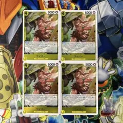 9426:ワンピースカード　ワイパー　R4枚　OP08-110