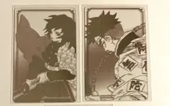 鬼滅の刃 箔カード コレクション 義勇 行冥