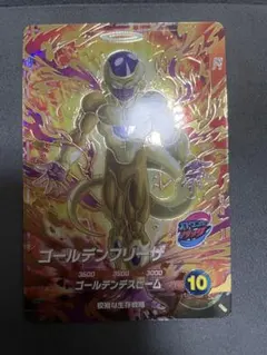 ドラゴンボールダイバーズ　sdv9-031 ゴールデンフリーザ