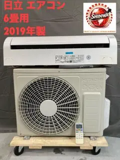 日立 エアコン6畳用2020年製 H26040422-11 - メルカリ