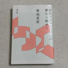 Item thumbnail for item 1062bb58-1e7a-4d66-a70e-20a0e371bca8