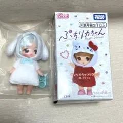 内袋未開封】シナモロール　サンリオコラボ　ぷちリカちゃん