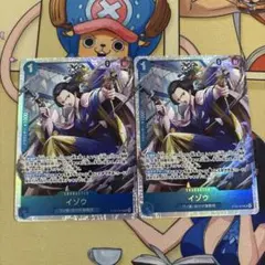 青イゾウ　st22-002 2枚セット　ワンピースカード