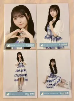 日向坂46 片山紗希 生写真 まとめ売り 日向坂46 生写真 片山紗希 HMV特典生写真 4枚セット - メルカリ