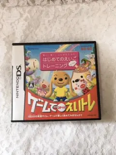 任天堂dsソフト はじめてのえいごトレーニング　ゲームでえいトレ