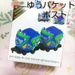 ディズニー　トミカ　バズライトイヤー　アストロブラスター　スペースクルーザーのサムネイル