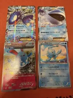 ホエルオーex 　アンリミ 2025年最新】ホエルオー EXの人気アイテム - メルカリ