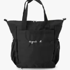【agnis b. 】マザーズバッグ　トートバッグ