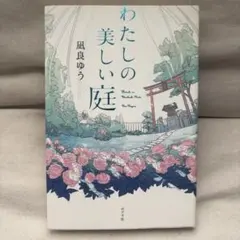 m様 リクエスト 2点 まとめ商品