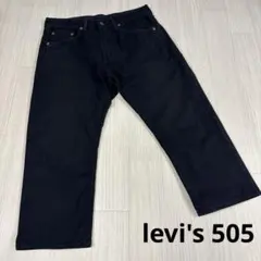 levi's 505 クロップドパンツ　ブラック　30 古着