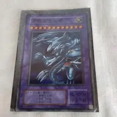 遊戯王 旧裏 初期 ブルーアイズホワイトドラゴン 青眼の白竜 1998年