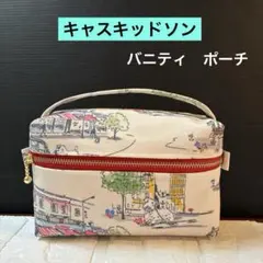 ☆ 人気のキャスキッドソン兵隊柄　ポーチ　ラミネート生地　ハンドメイド ☆ 人気の柄 キャスキッドソンのバニティ ポーチ ラミネート生地