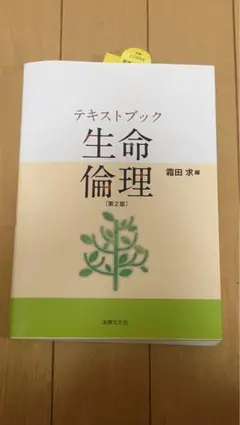 Item thumbnail for item 3daa4cd8-c17c-41bb-b3f8-122fa09670f0