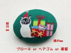 くるみボタン　ブローチ　ヘアゴム　猫　クリスマス　プレゼント　No.364