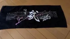 優里 YUURI CHANNEL 記念タオル - メルカリ