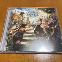 OCTOPATH TRAVELER 0 オリジナルサウンドトラック