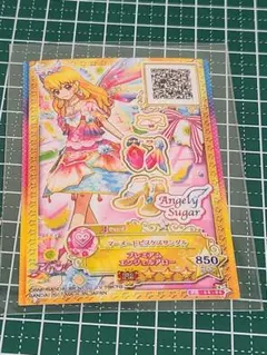 アイカツ バッグチャーム オーロラキス マーメードピスケス 星宮いちご