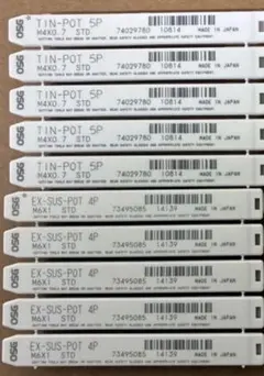 モーリタップ　M1個　Q5個セット モーリタップ M1個 Q5個セット - メルカリ