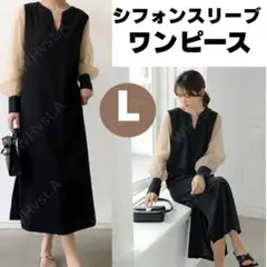 フォーマルワンピース ロング