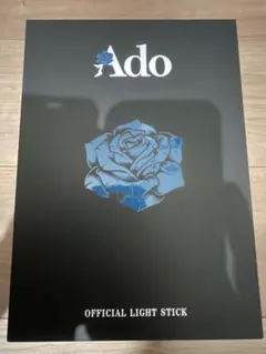 2025年最新】adoペンライトの人気アイテム - メルカリ