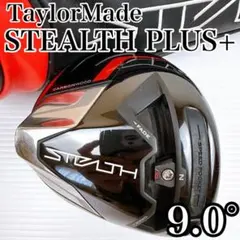 テーラーメイド　ステルス プラス　ドライバー　9.0°　ヘッドのみ／PLUS