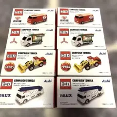 キャンペーントミカ　8セット